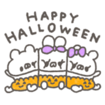 くまやん。とうしゃぎのHALLOWEEN