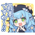 『人外教室の人間嫌い教師』公式スタンプ