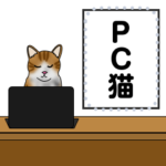 パソコンを使うハチワレ猫