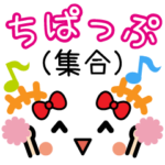 はんぐるdeメッセージ 2