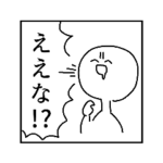 文面ラッパー専用スタンプ