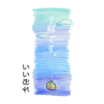 いいむれさん用◾︎ 美しい空に丁寧な言葉