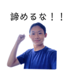 男子高校生の冒険