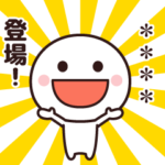 かまってほしい！カスタムスタンプ