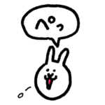 小さいうさぎ（フキダシ）