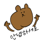 ちょっとだけハングル