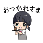 高校生のぱっつんちゃん