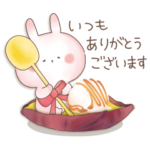 ぬくうさ25♡秋冬日常ことば