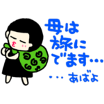 ハイカラ堂 修正版