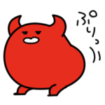 なりそこないのレッドラゴン