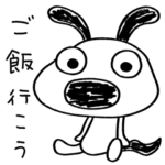 使える☆おでかけ専用☆犬のバウピー