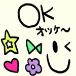 nenerinシンプル日常会話スタンプ587英語