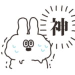 オタクうさちゃん その10