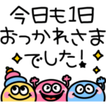 カラフルモンスター♡派手可愛いフォント