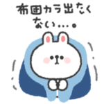 うさぎさん◎秋冬あいさつスタンプ