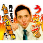 TVドラマ「孤独のグルメ」第三弾