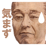 ずっと使える‼変顔偉人