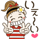 しましまおちゃめのグループトーク日常会話