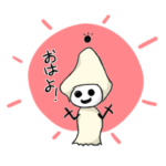 ゆうみんちゃん