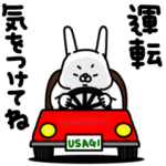 全力うさぎのずっと使える思いやりの心編