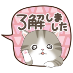 吹き出しから飛びだす♡ちびニャンず