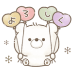 うごく！ぽてぽてくまさん。