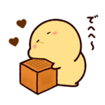 もきゅ　キャラメルに夢中なキミ