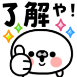 飛び出す！マルモンモンの関西弁