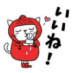 Juns 猫の楽しい冬のご挨拶