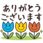 ♥毎日のスタンプ♥