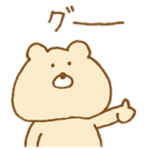 ゆるくま２色☆