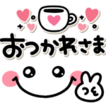 毎日使える♡ゆるくて可愛い♡デカ文字