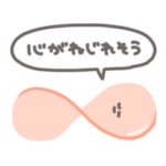 ゆるいハムのスタンプ　その２