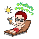 メック加藤のタイ語スタンプ vol.02