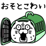 ねこたまっしぐらやる気過去最低