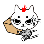 にゃーの運送屋さん おしごとスタンプ