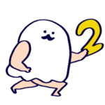 おばけのゴジョー2