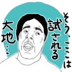 北海道★おじコレ