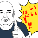 沖縄方言★おじコレ２