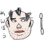 ❤️⬛️イケメン⬛️さぴえんす⬛️❤️