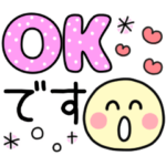 見やすい！デカ文字スマイル