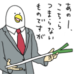 やたらとり4。スーパー使いやすいの巻！