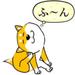 激しく尻尾をふる柴犬 Episode0