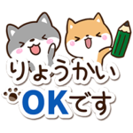 わちゃわちゃドッグ