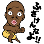 ボビー・オロゴン