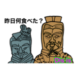 爆笑人形劇dis isスタンプ