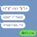 小さい子…動くんですver13