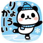 冬＊動くぶなんなパンダ