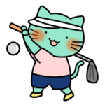 にゃんたろゴルフスタンプ