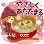 心がやさしくあたたまるカスタムスタンプ